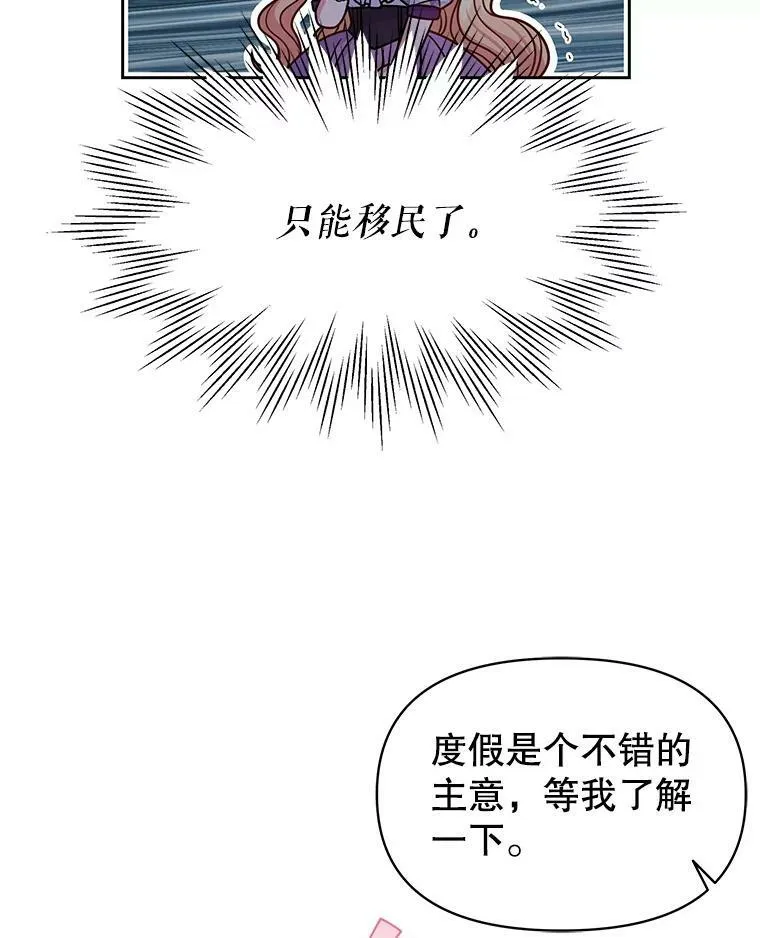 61.被发现了49