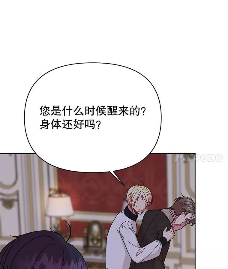 89.亡者的世界3