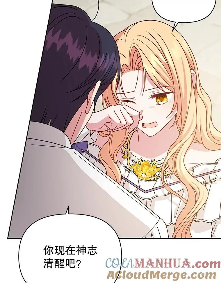 93.以为你回不来了75