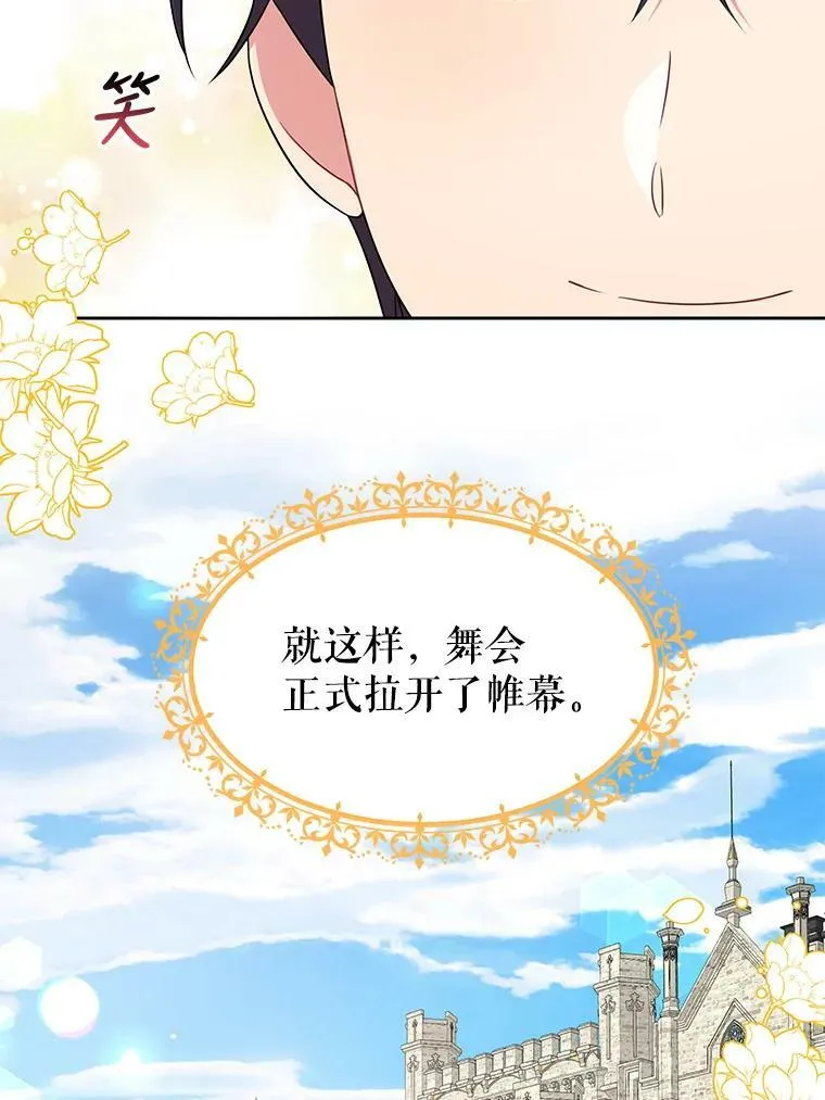 19.开愿望箱92