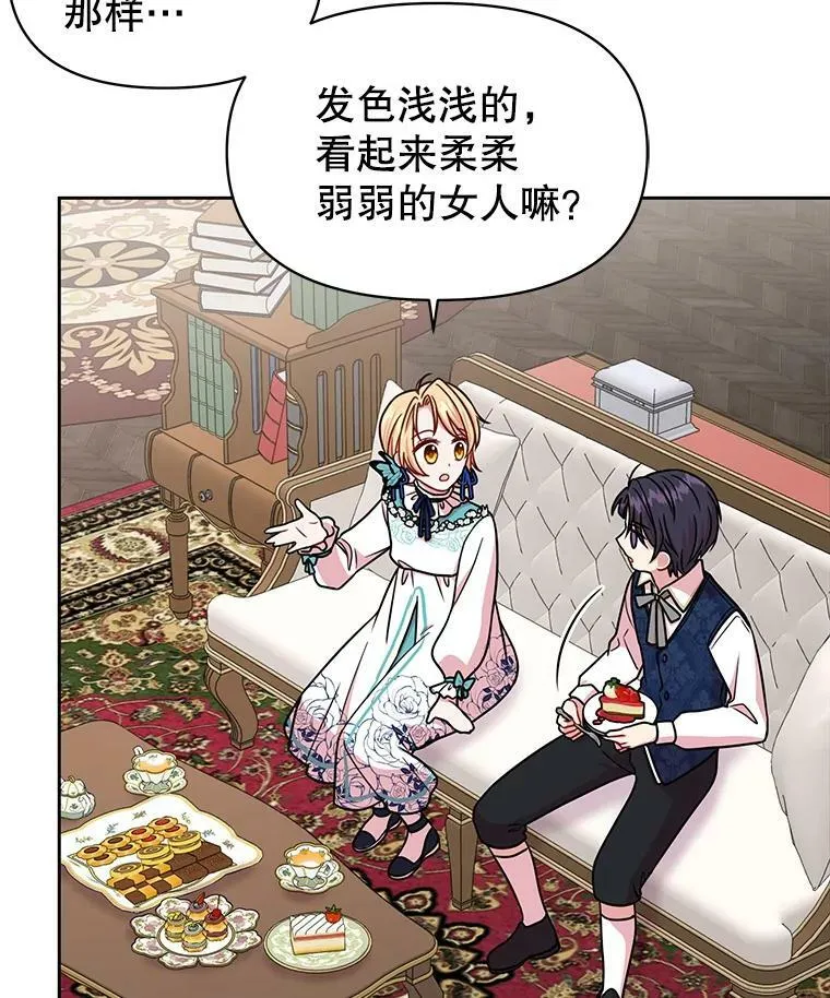 9.想念的人43