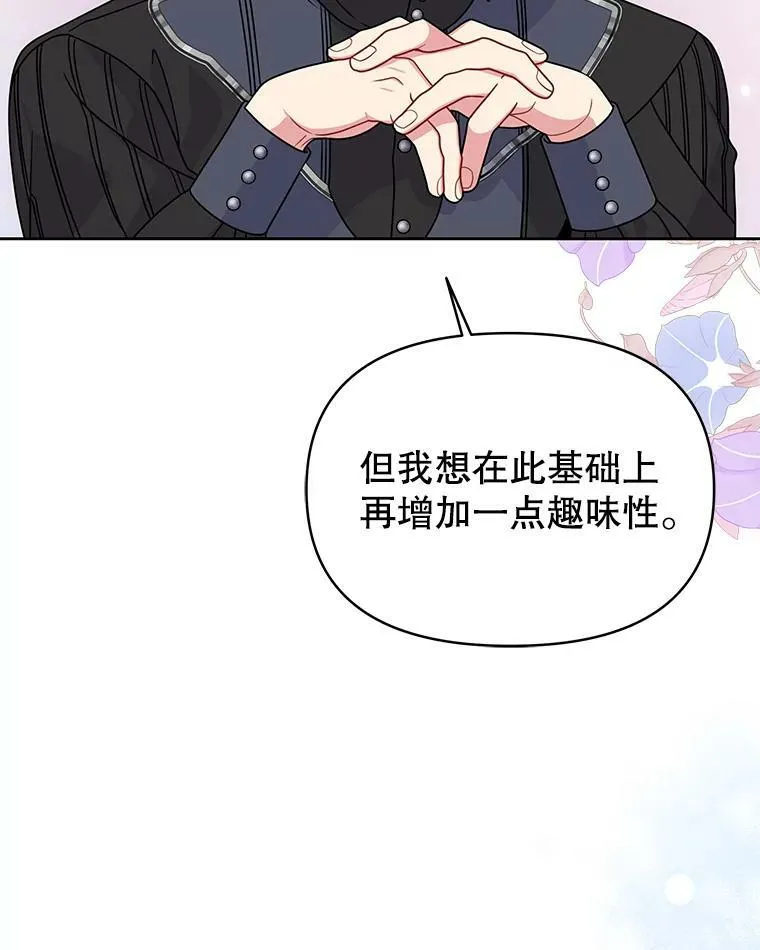 65.要打赌吗？7