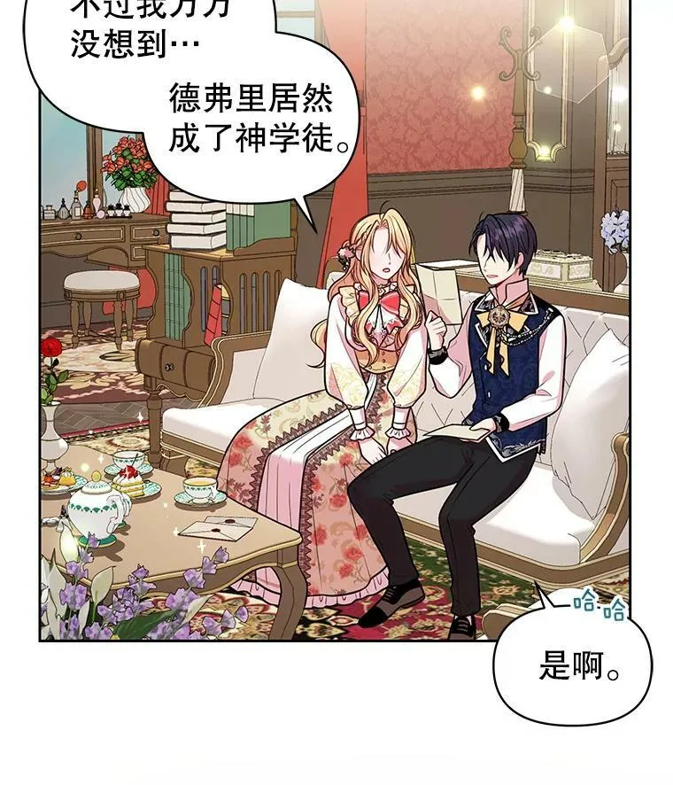 13.五年后25