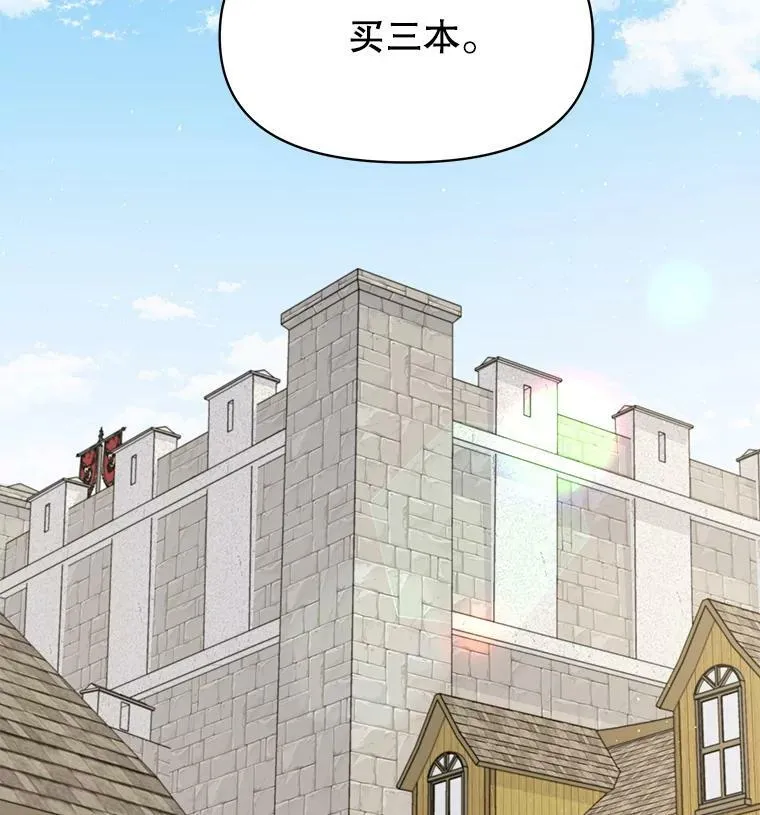70.频繁偶遇107