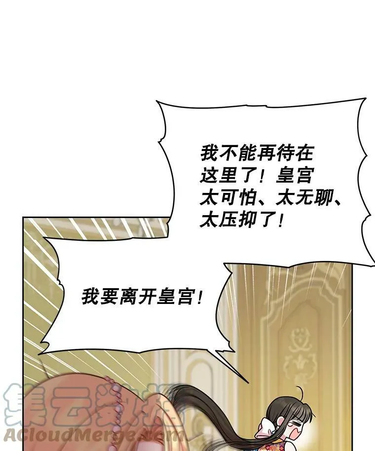 45.塞西莉亚的请求60
