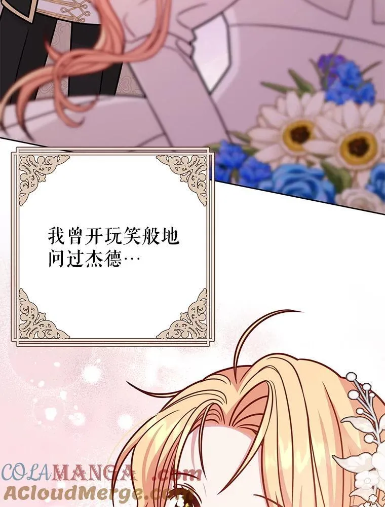 112.苏醒128