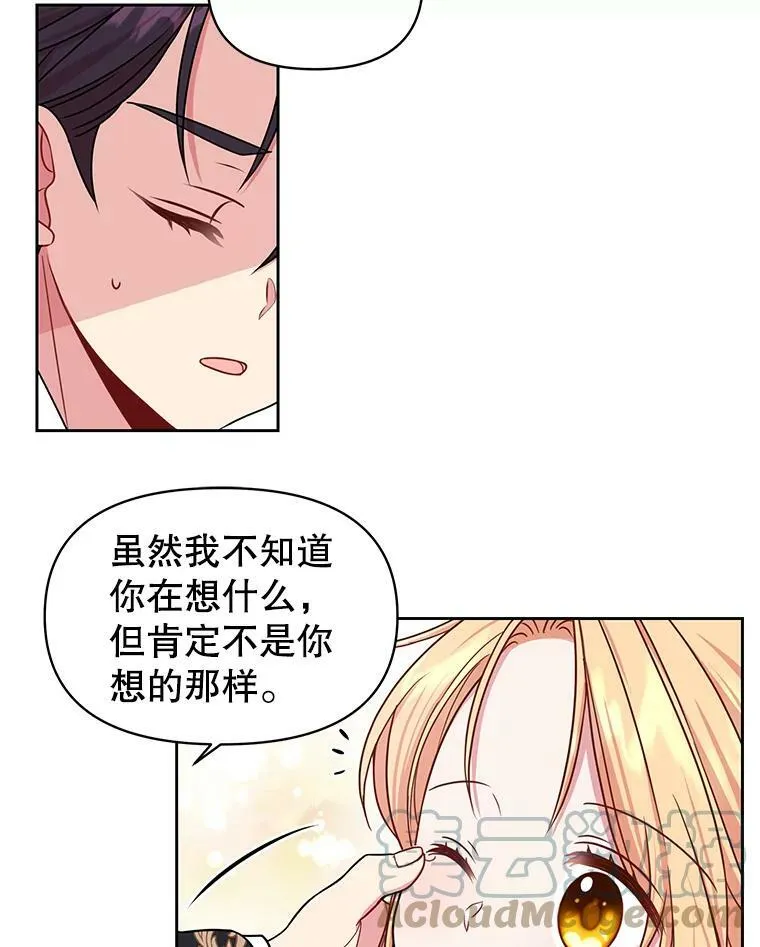 9.想念的人21