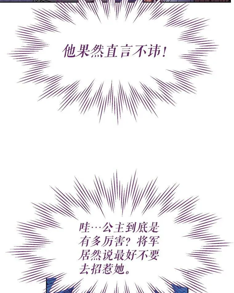 60.给父亲的信35