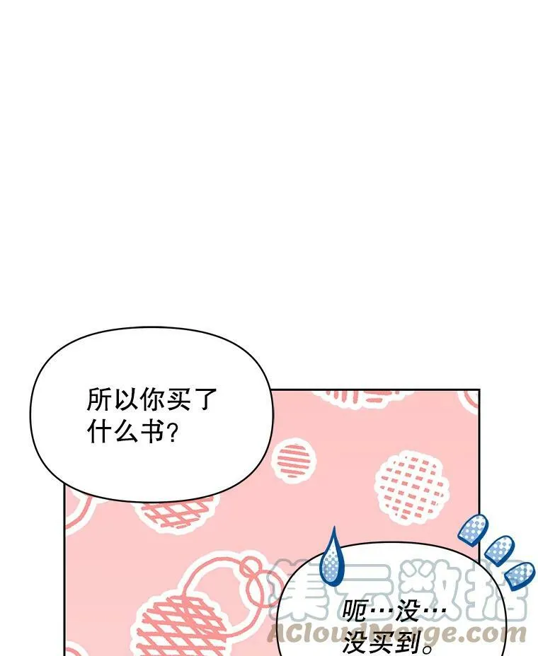 72.毒草56