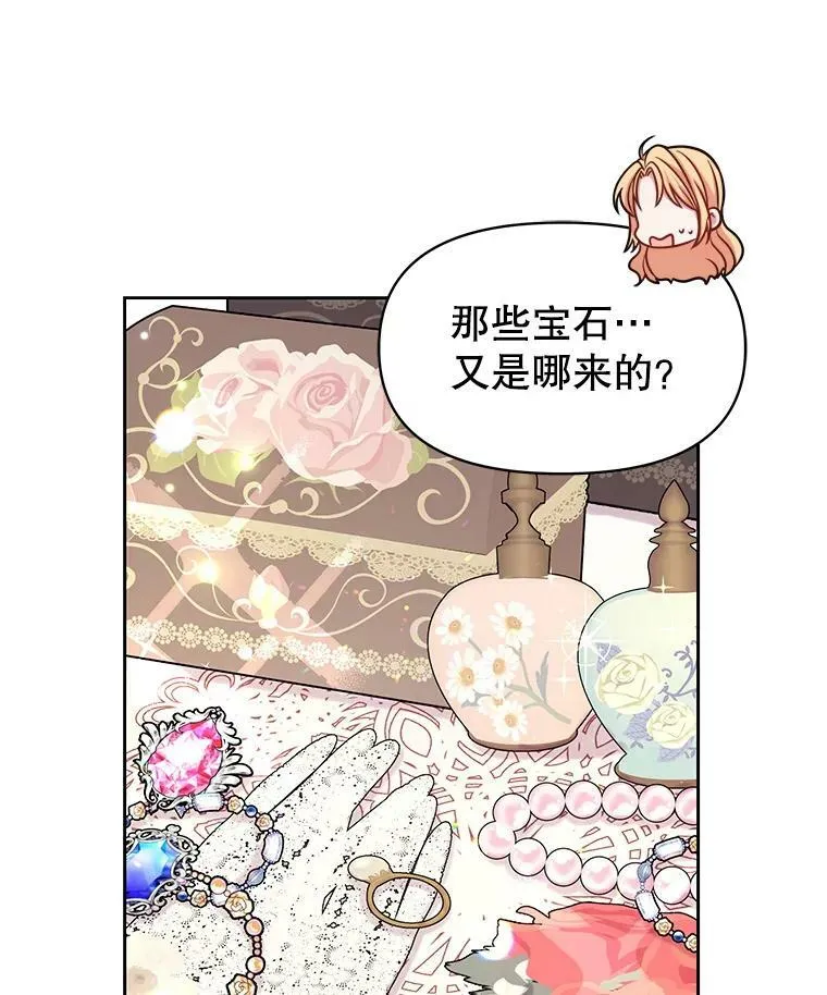 20.舞会开始13