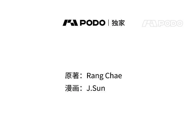 43.参见新皇14