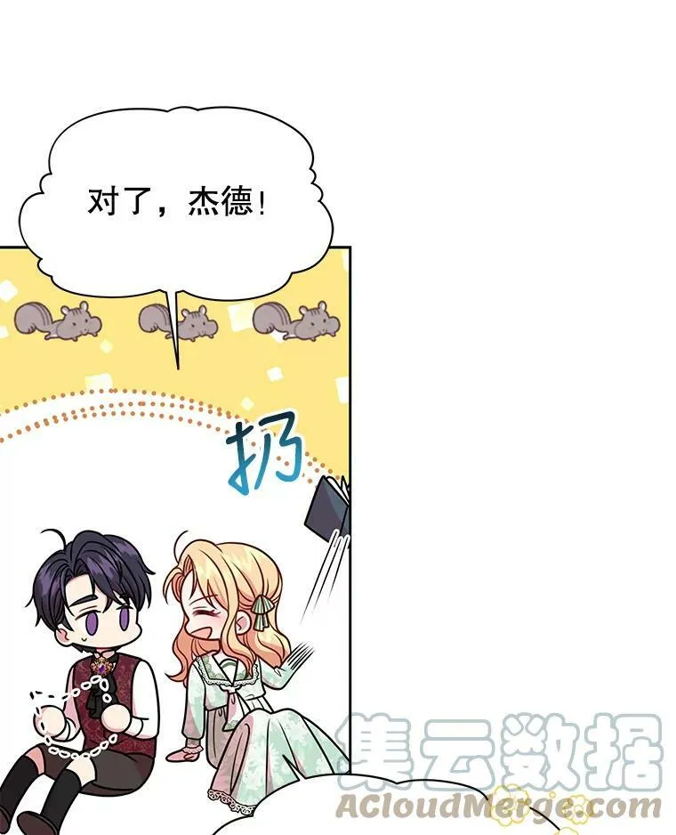 38.久别重逢84