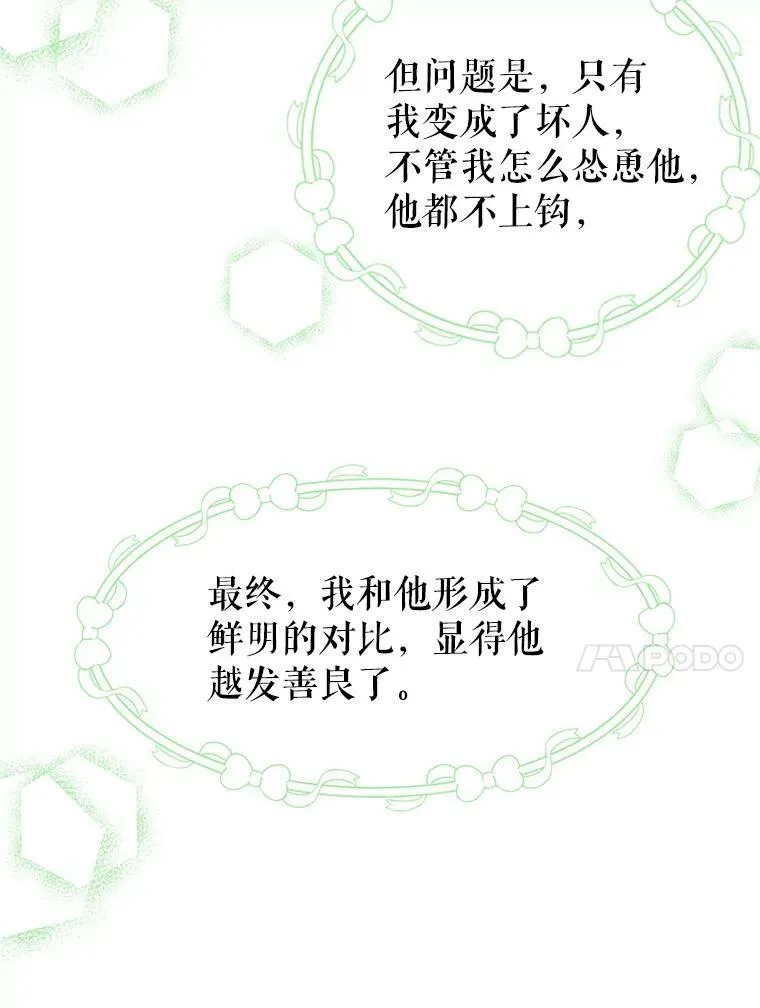 13.五年后34