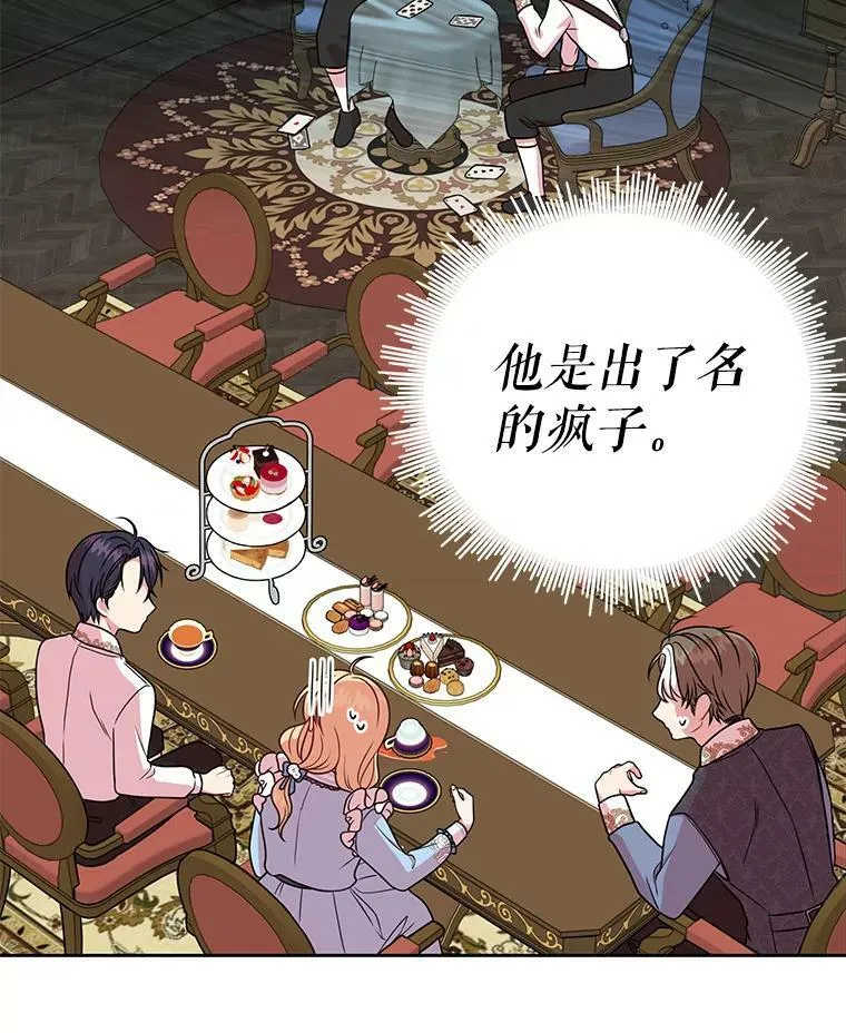 7.魔法老师21