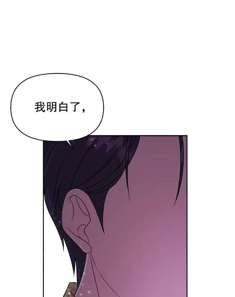 26.重生的原因65
