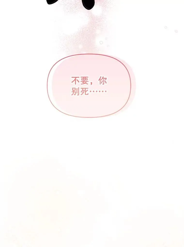 110.生死边缘79