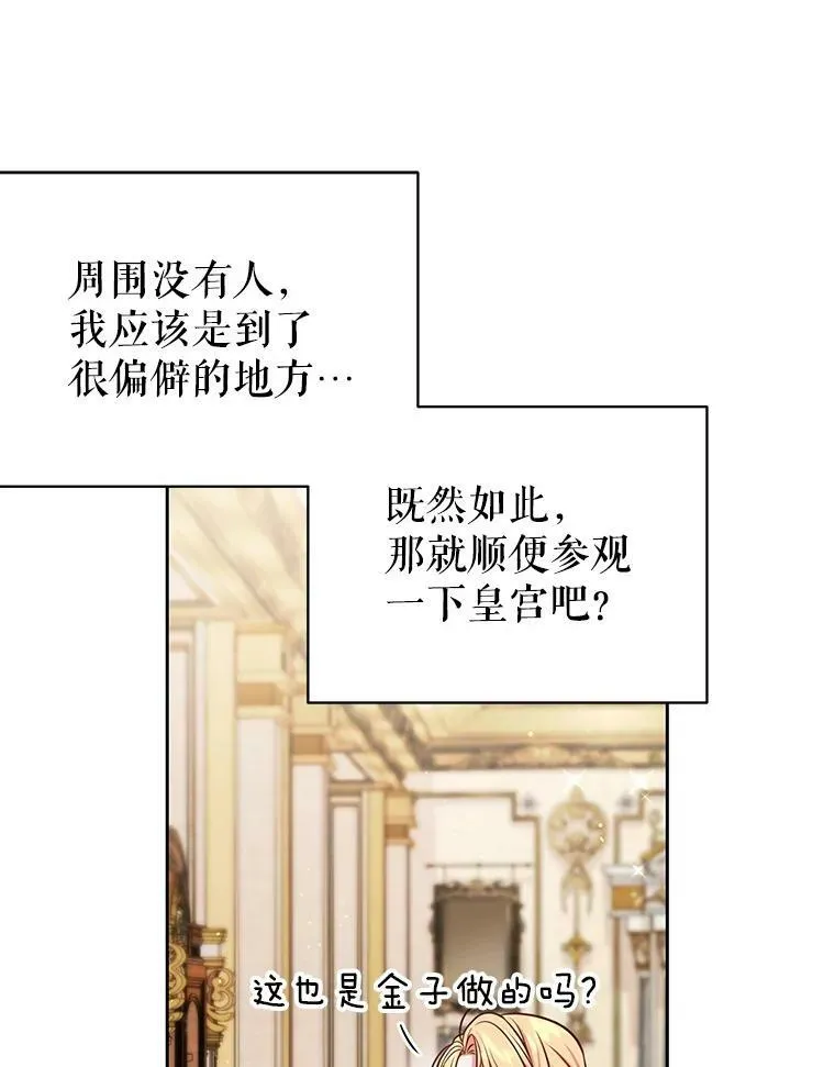 46.手上有血75