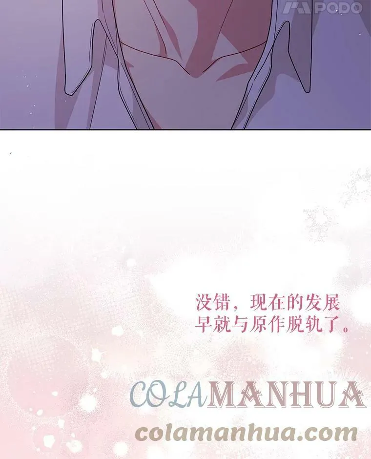82.我爱你（本季完）48