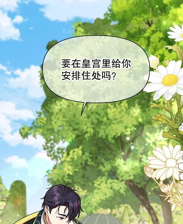 46.手上有血14