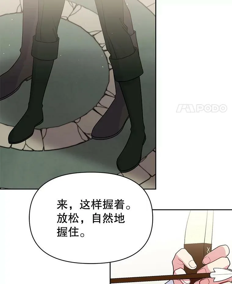 58.狩猎大会55