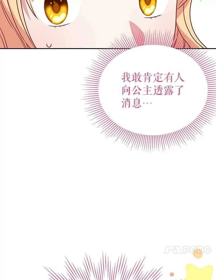 69.求婚书9