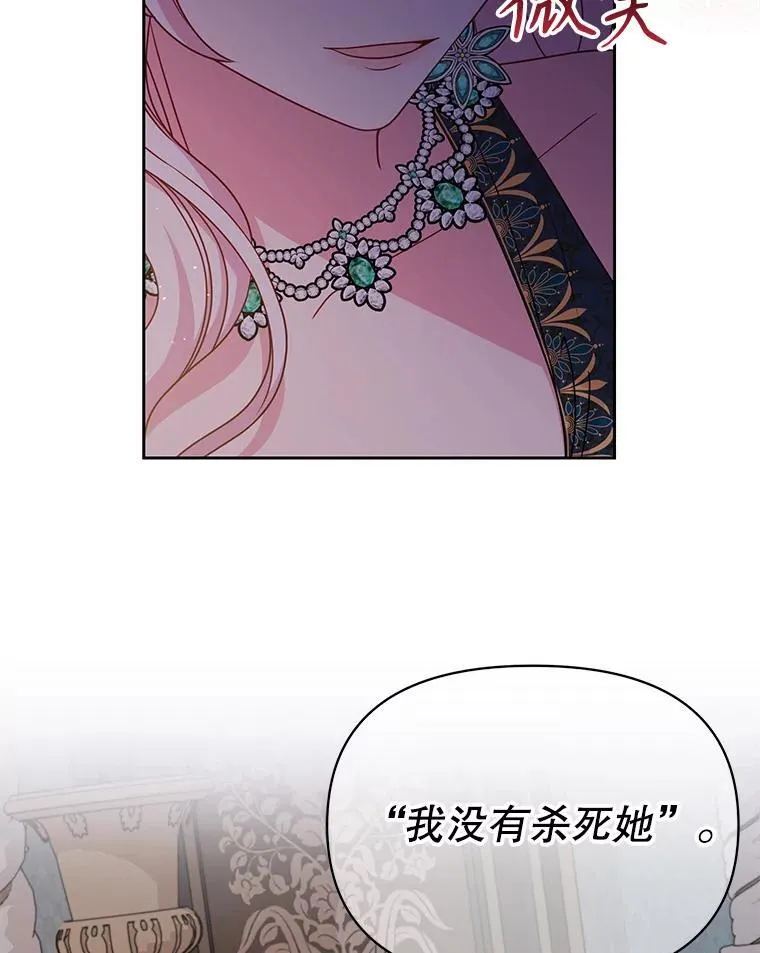 90.我会杀了你30