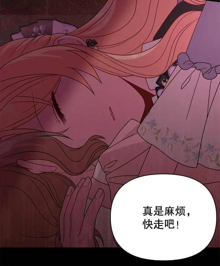 106.魔兽的气息40