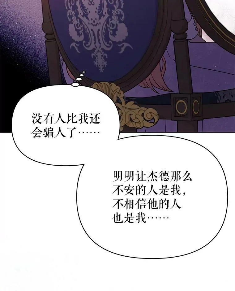 81.晕倒85