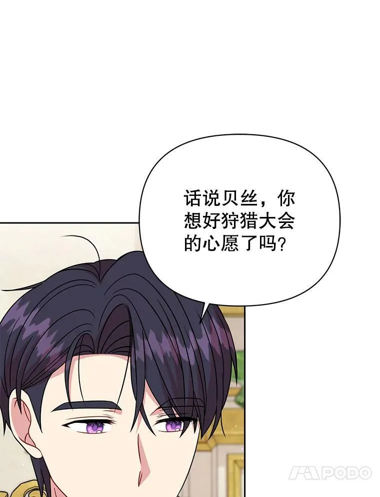 72.毒草97
