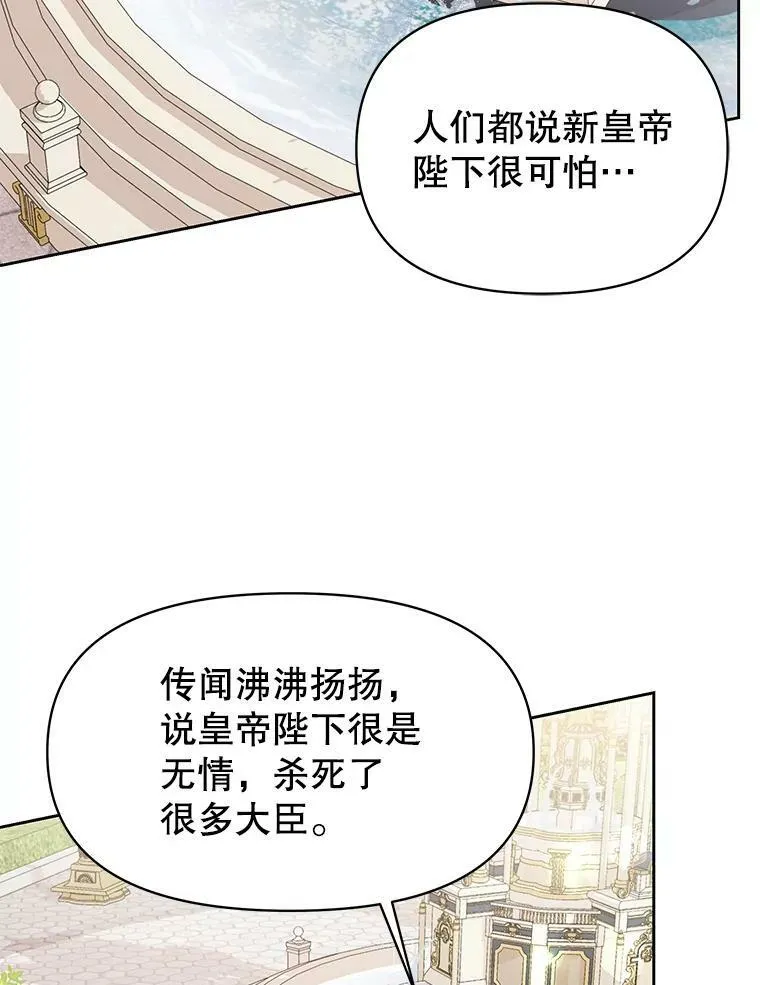 42.登基典礼26