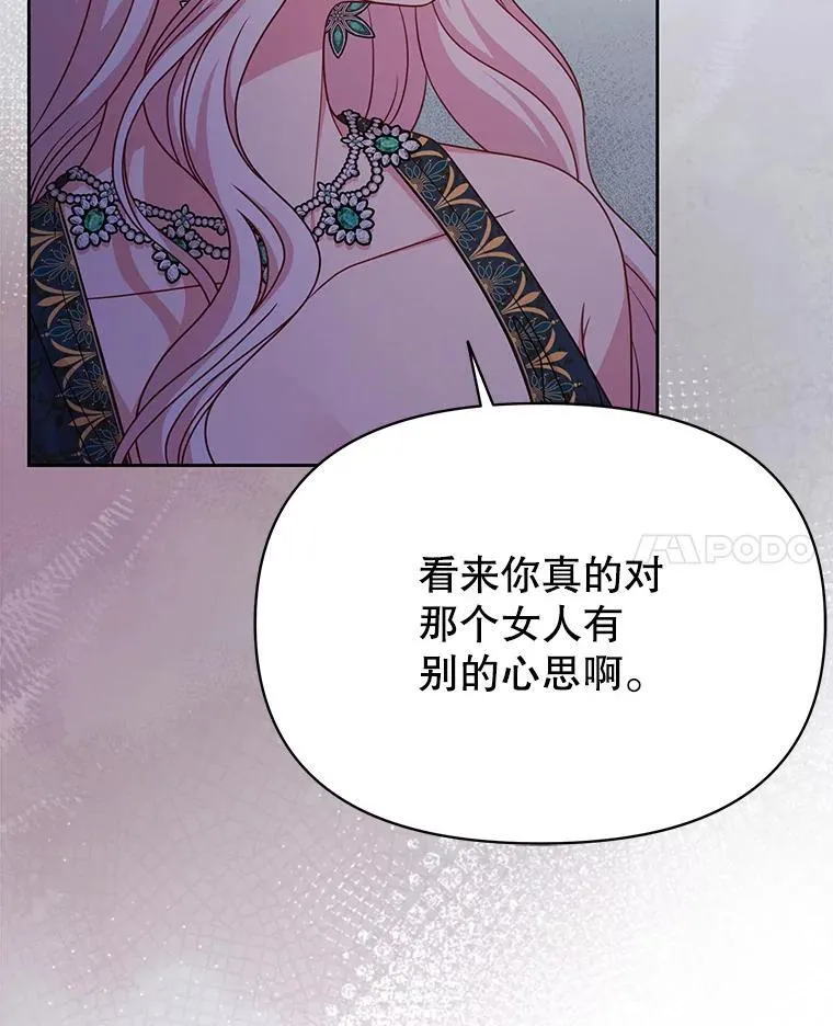 90.我会杀了你38