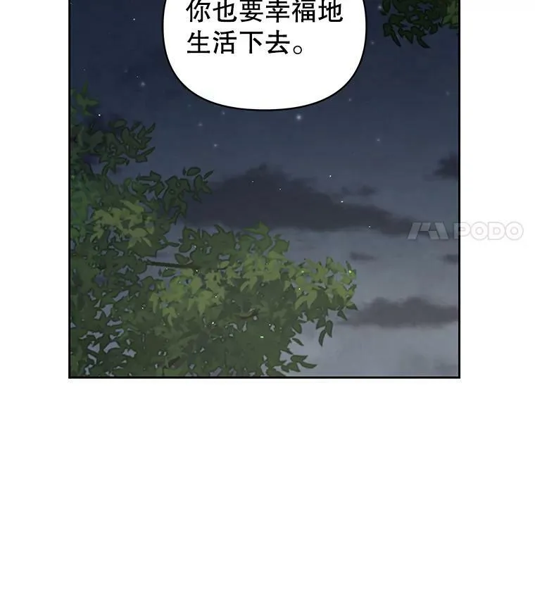 29.代价103