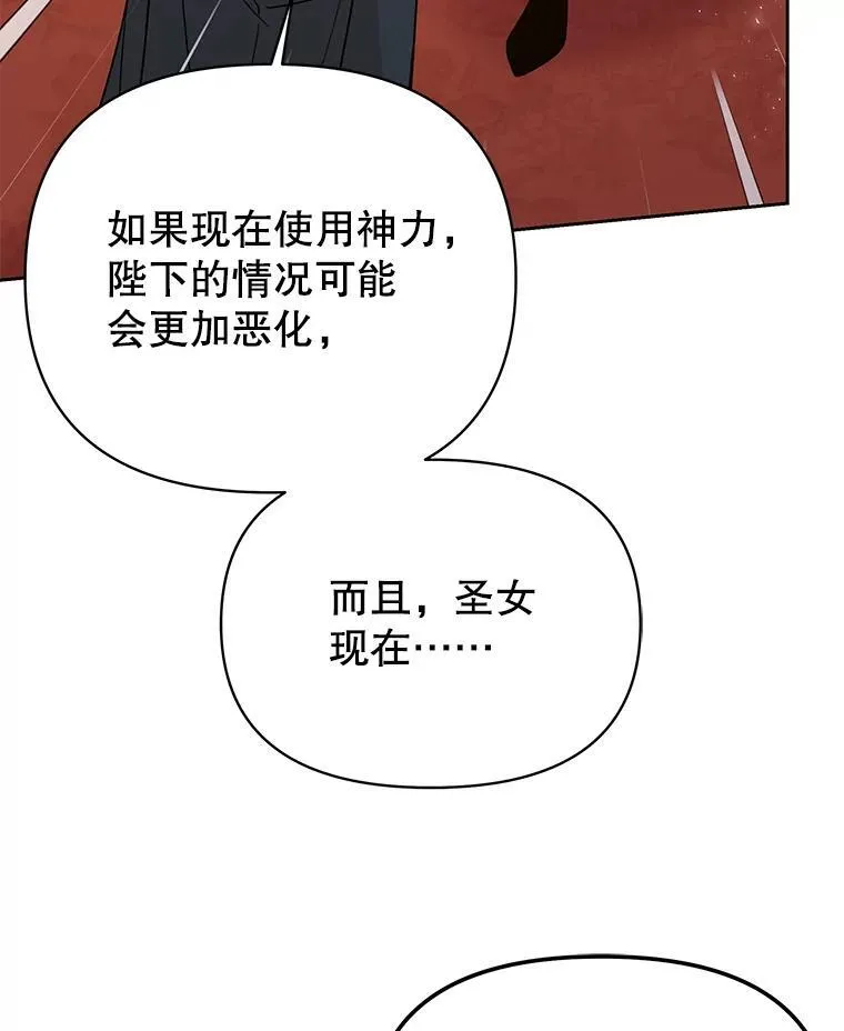 85.选择我73