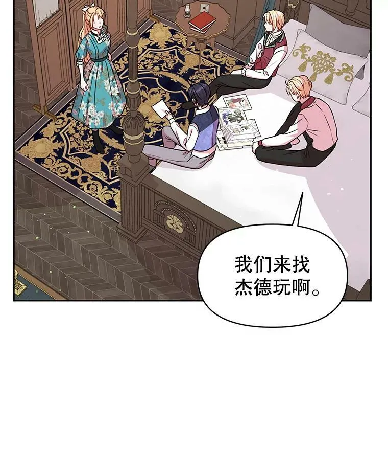 18.皇太子64