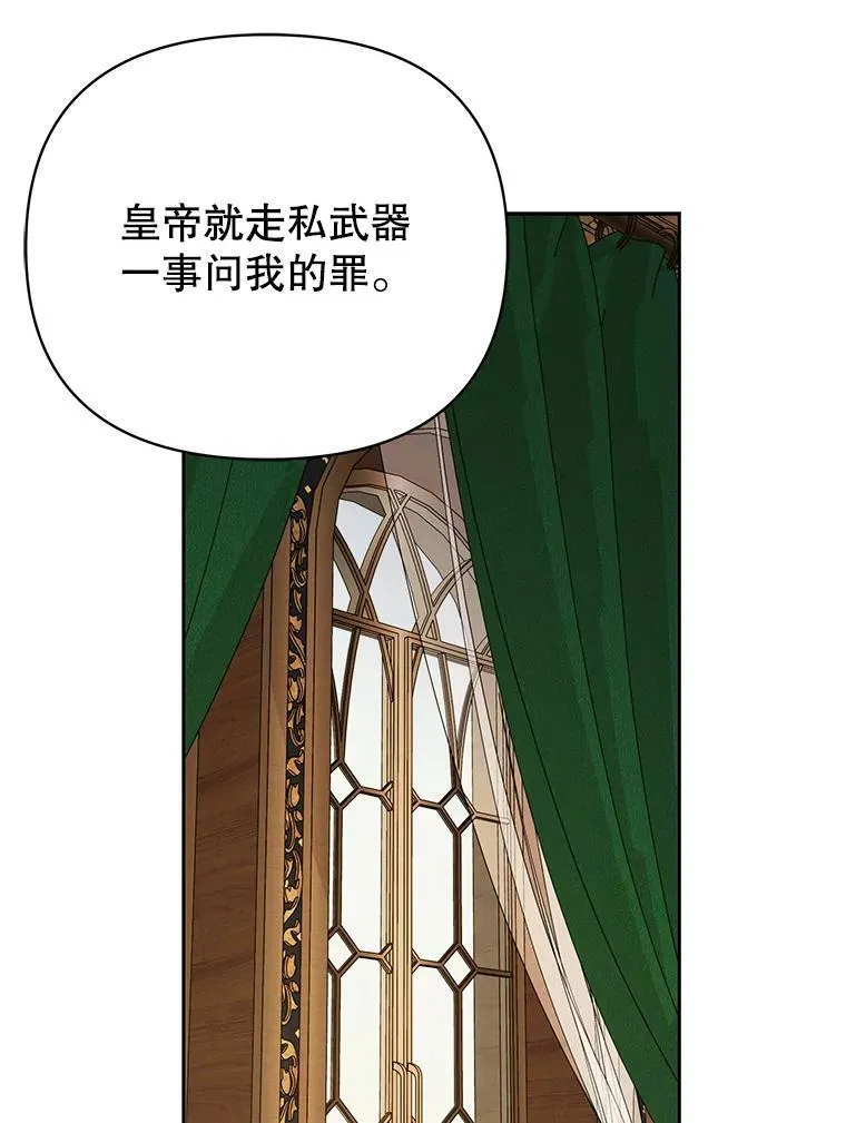 96.结婚推迟33