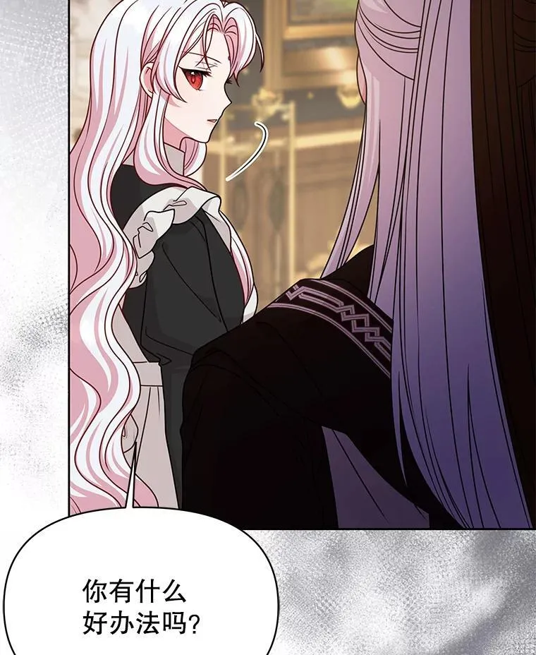 96.结婚推迟30