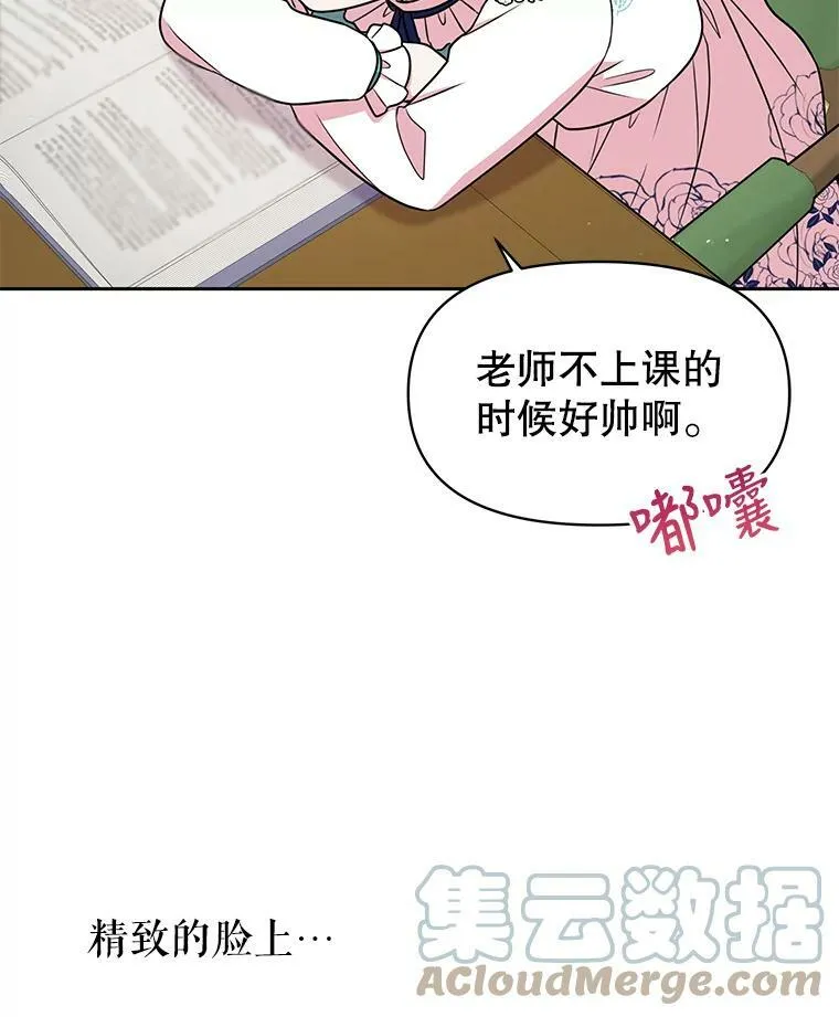 8.建国神话54