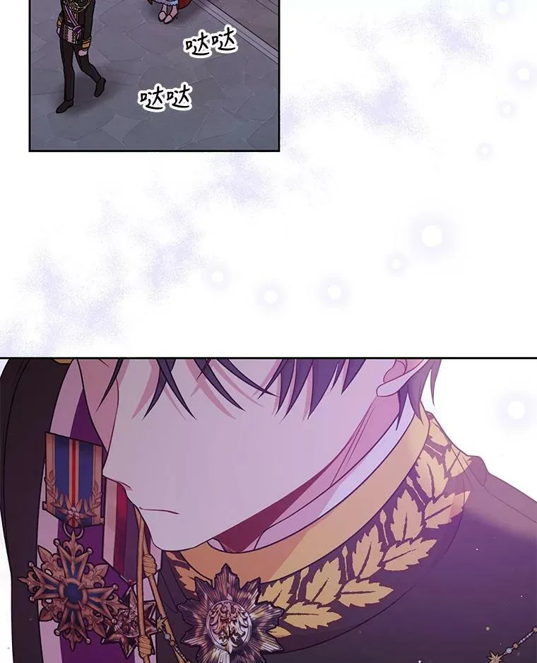 41.杰德归来49