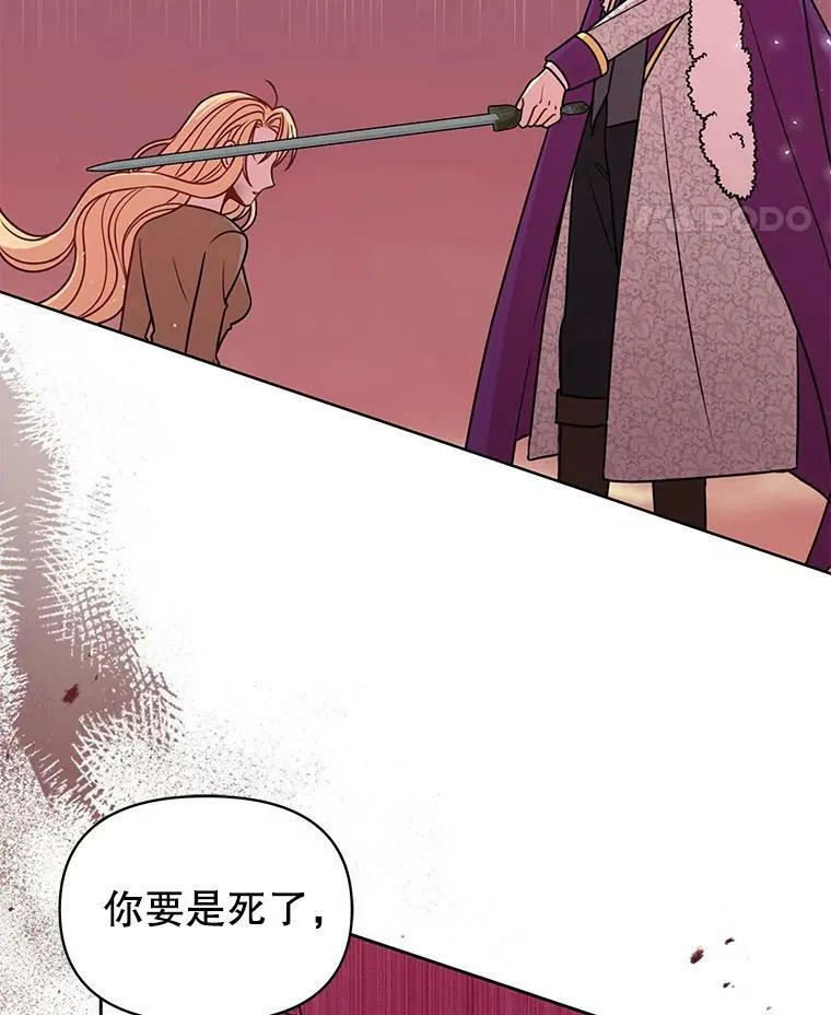40.禁忌魔法（2）29