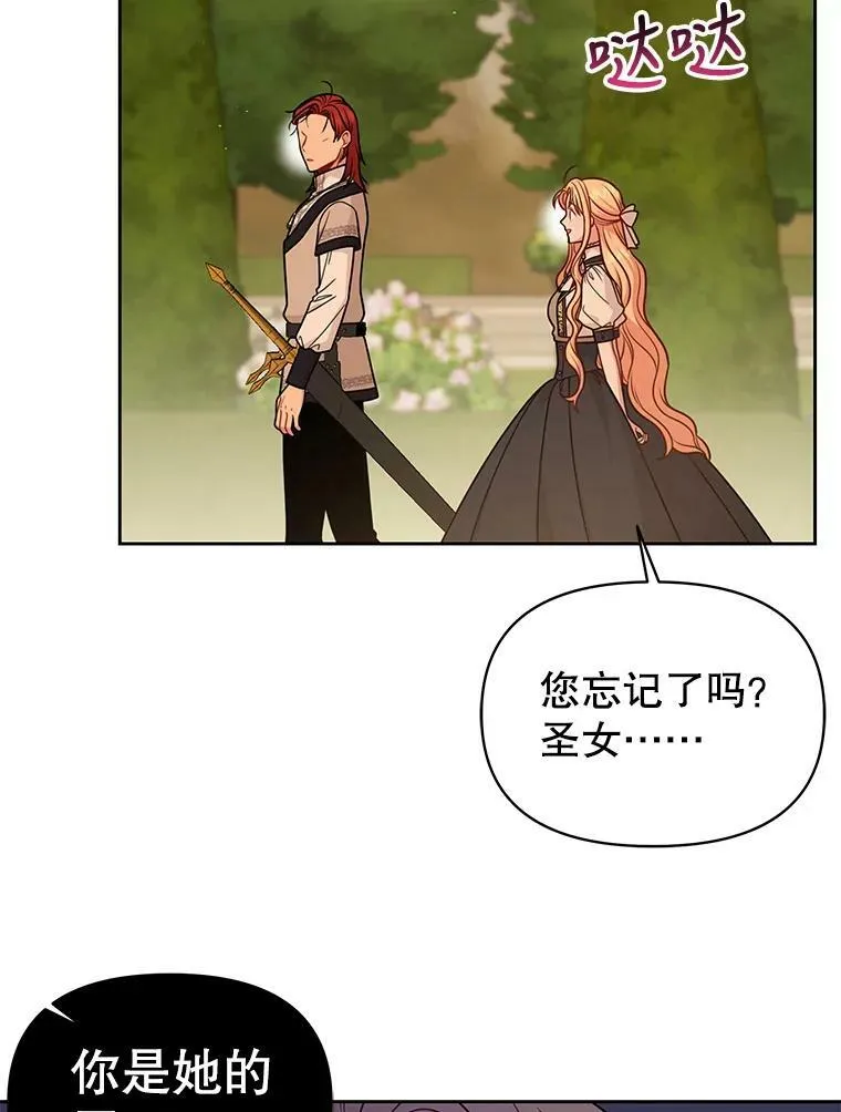 80.帝国的传说35