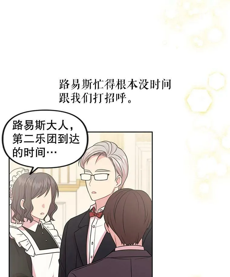19.开愿望箱70