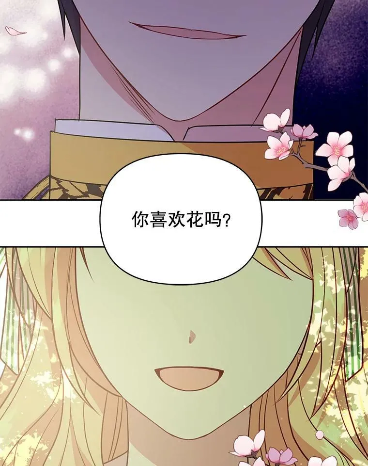 38.久别重逢70