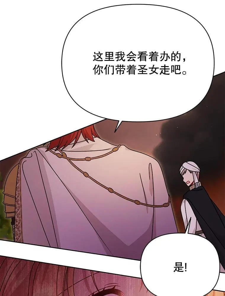 103.叛乱开始44