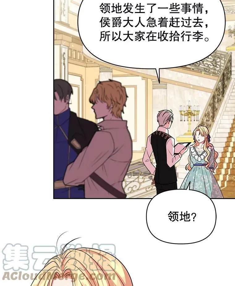 23.怀疑84