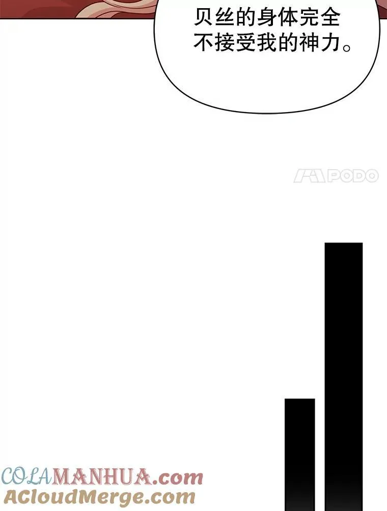 88.我要她死63