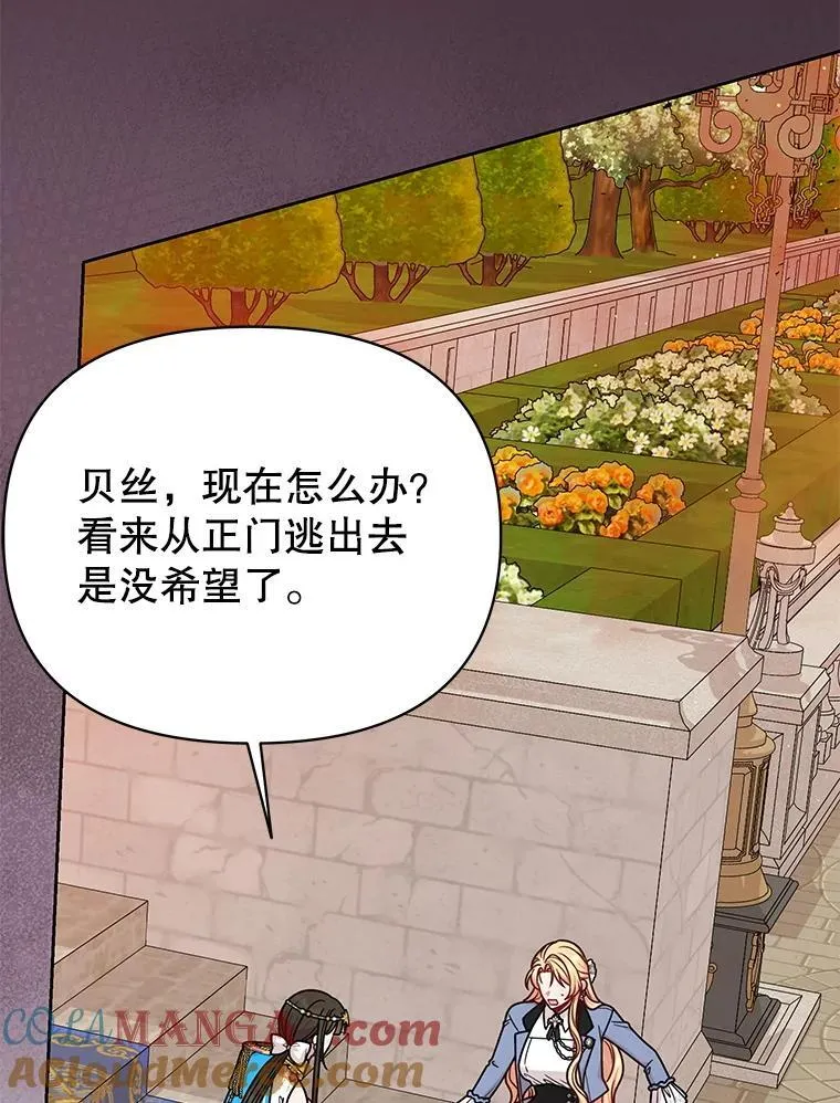 103.叛乱开始18