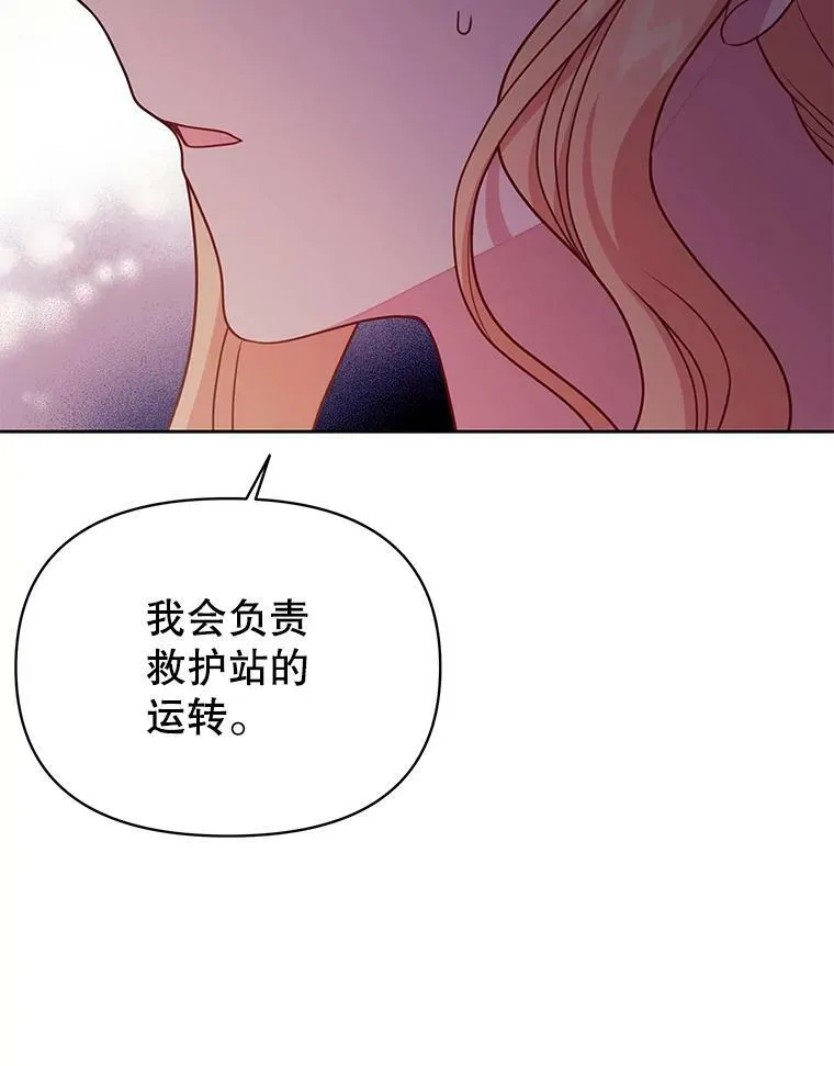 73.救护站18