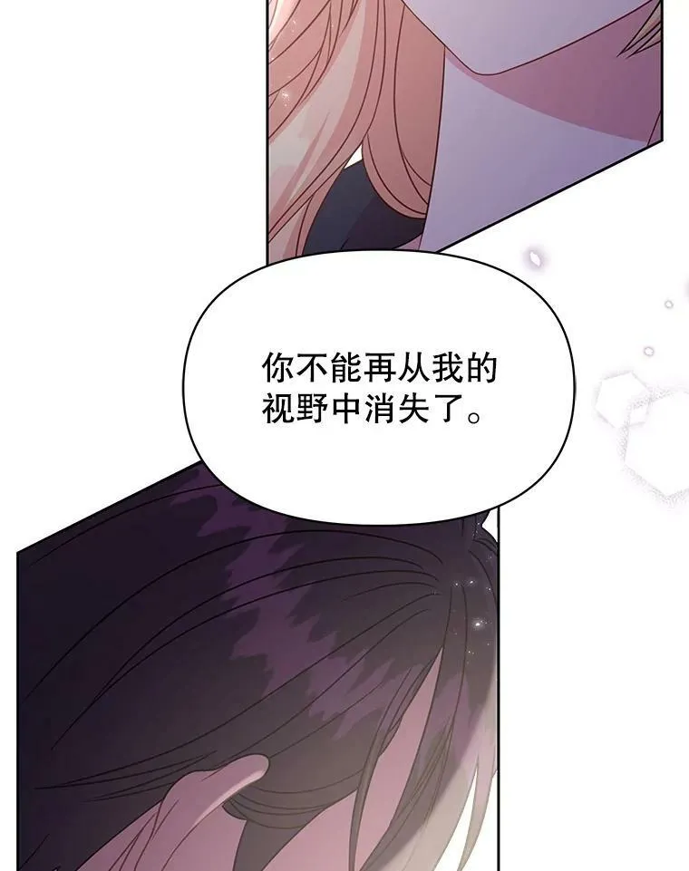 27.杰德晕倒了53