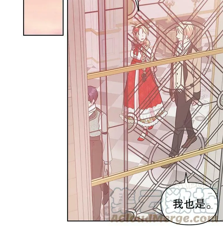 16.舞会邀约24