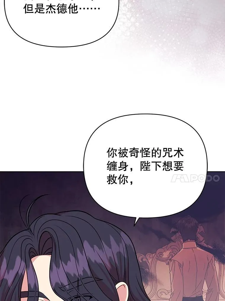 93.以为你回不来了58
